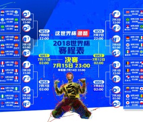 开云体育-蓝盾之光，那不勒斯零封巴黎，门将铸就奇迹之夜，蓝盾之光，那不勒斯零封巴黎，门将铸就奇迹之夜